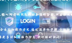 目前，我无法直接提供图