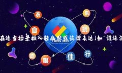 思考一个推广并且便于用