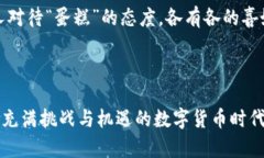   IM钱包添加地址就能收糖