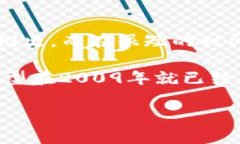 比特币网络钱包的概念随