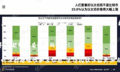 在使用IM钱包的过程中，钱