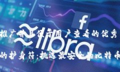 思考一个推广并且便于用