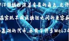 在Web3的生态系统中，有许