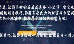   让你的数字资产如鱼得水