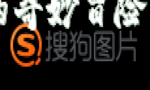 “迈入Web3开源大学的奇妙冒险：解锁未来的知识宝库”