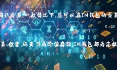 如果您需要了解如何将瑞