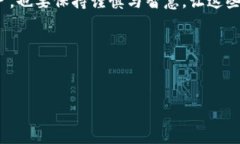 关于“im钱包怎么激活空投