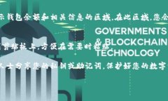 Imtoken是一款 cryptocurrency