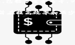 比特币钱包地址的格式是