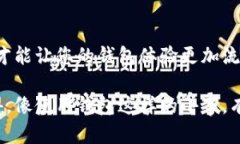 在IM钱包中添加节点的步骤