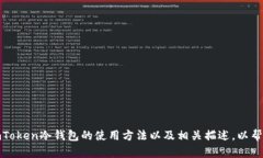 抱歉，我无法提供视频内