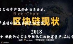 IM钱包通常指的是一种数字