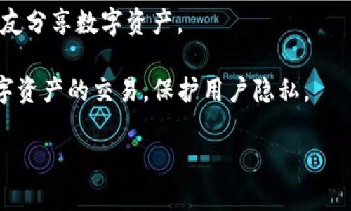 ImToken钱包是一款广受欢迎的数字货币钱包，提供多种加密资产的存储、管理和交易功能。它不仅支持比特币、以太坊等主流数字货币，还允许用户跟踪和管理他们的ERC20代币。

以下是一些有关ImToken钱包的基本信息：

1. **用户友好的界面**：ImToken的设计简洁直观，即使是初学者也能够轻松上手。

2. **安全性**：ImToken采用了多种安全方案，包括私钥离线存储等，保障用户的资产安全。

3. **多链支持**：除了以太坊，ImToken还支持其他区块链资产，扩大了用户的投资选择。

4. **社交功能**：ImToken还具备社交功能，允许用户通过钱包直接与朋友分享数字资产。

5. **去中心化交易**：用户可以通过钱包内置的去中心化交易所进行数字资产的交易，保护用户隐私。

如果您需要更详细的信息或有特定的问题，欢迎告诉我！