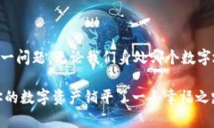 imToken钱包是否支持EOS？一