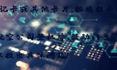 要下载 Apple 的 IM 钱包（通