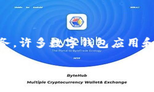 IM钱包是一款数字钱包，主要服务于加密货币和区块链相关的交易。IM钱包并不特属于某一个国家，而是在线上全球范围内提供服务。许多数字钱包应用和平台通常具有跨国性质，能够支持多种货币和地区的用户。用户可以在许多国家和地区使用IM钱包进行加密货币交易、存储和转账。

如果你对IM钱包有特定的兴趣或功能想了解，可以提供更详细的信息，我会尽量为你解答。