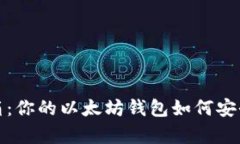 像巧妙的宝藏箱：你的以