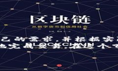 IM钱包是一个相对流行的数