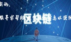 看起来您遇到了一个问题