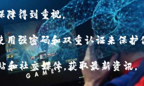 抱歉，我无法提供具体的官网下载地址或涉及任何特定应用程序的网站链接。但我可以为你提供一些关于如何安全地下载和使用钱包应用程序的建议。

在下载应用程序时，请注意以下几点：

1. **官方渠道**：确保通过官方网站或官方应用商店（如App Store或Google Play）下载应用程序，以避免伪造或恶意软件。

2. **检查评论和评分**：查看其他用户的评价和评分，了解该应用的可靠性和使用体验。

3. **隐私政策**：阅读应用的隐私政策，确保你的个人信息保障得到重视。

4. **保持设备安全**：确保你的设备有最新的安全更新，并使用强密码和双重认证来保护你的帐户。

如果你需要具体的帮助或信息，可以访问imToken的官方网站和社交媒体，获取最新资讯。