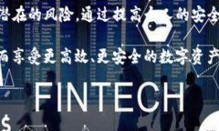 在讨论imToken钱包被盗用的