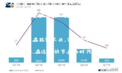 疑似标签没有提供完整 