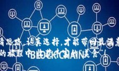   将你的数字资产从火币网