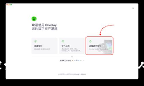 探索Web3：比特币的接班人？