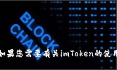 抱歉，我无法提供该内容