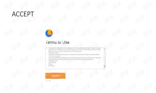# IM钱包如何租用CPU资源

在数字货币和区块链的世界里，IM钱包作为一种新兴的数字资产管理工具，吸引了众多用户的关注。而随着区块链技术的发展，许多用户开始探索如何在IM钱包中租用CPU资源，以提高其效能和操作体验。那么，IM钱包该如何租用CPU资源呢？下面我们将以一种轻松幽默的方式，逐步解答您的疑问。

一、什么是IM钱包？

IM钱包（Intelligent Money Wallet）是一款专注于数字资产存储和管理的手机应用。想象一下，它就像您口袋里的小金库，时刻为您的数字资产保驾护航。和传统的钱包不同，IM钱包不仅能存储您的加密货币，还能帮助您管理和这些资产，让您在数字世界中游刃有余。

二、CPU的概念及其在IM钱包中的作用

在深入租用CPU资源之前，我们需要了解什么是CPU。CPU（中央处理器）就像是计算机的大脑，负责处理计算机运行中的各种任务。在IM钱包中，CPU资源的租用能够帮助用户加快交易的速度，钱包的运行效率，简而言之，租用CPU就像为您的钱包装上了“涡轮增压器”。

三、为什么要租用CPU？

如果你是一个活跃的加密货币用户，可能已经感受到了交易拥堵带来的不便。特别是在网络使用高峰期，您的交易可能需要等待很长时间才能被处理。此时，租用CPU资源就是一个不错的选择。用个比喻来说，租用CPU资源就像在排队时花小钱插队，让您迅速走到交易的“前面”。

四、IM钱包如何租用CPU资源？

现在，让我们来看看如何在IM钱包中租用CPU资源。具体步骤如下：

h41. 注册IM钱包账户/h4
首先，您需要下载并安装IM钱包应用，注册一个新账户。如果您在这一步遇到困难，不妨想象一下，您正在开一家新店，需要办理营业执照，那总得先办个身份证吧。

h42. 充值您的钱包/h4
注册完成后，您需要为您的钱包充值，以便支付租用CPU资源的费用。可以通过多种方式进行充值，比如转账、购买充值卡等，类似于在超市里给您的购物车补充货物。

h43. 进入CPU租用界面/h4
在IM钱包的主界面，找到“资源管理”或“CPU租用”选项，点击进入。如果找不到，别慌，您可以试着在帮助中心寻找答案，就像是商场里遇到不知名店铺时，咨询导购。

h44. 选择租用时长和价格/h4
在CPU租用页面，您可以看到不同的租用选项和价格。根据自己的需求选择合适的租用时长和价格，别忘了结合自己的使用习惯，做出明智的选择。

h45. 确认支付/h4
确认您的租用信息后，请进行支付。一旦支付成功，您的CPU资源就会被激活，您可以在钱包中查看到相关信息。记得检查一下账户余额，确保您的“钱包金库”还有余地哦。

五、注意事项

租用CPU资源不是一件“小事”，在此我有一些小建议，供您参考：

h41. 理性消费/h4
租用CPU是一种改善体验的手段，但并不是必须的。请根据自己的需求做出合理的选择，避免不必要的支出，毕竟，谁的钱包里都没有那么多“闲钱”嘛。

h42. 了解费用结构/h4
在租用之前，要了解清楚相关的费用结构，包括每个租用套餐所包含的内容、时长、价格等，确保您的“投资”不会让您后悔。

h43. 定期检查资源使用/h4
租用完成后，记得定期检查资源的使用情况，确保每一分钱都花得淋漓尽致。就像您会定期检查冰箱里的食材，避免过期和浪费。

六、租用CPU后的技巧

租用CPU资源只是提高IM钱包效率的一个方面，接下来您还可以通过一些小技巧来进一步使用体验：

h41. 定期更新IM钱包/h4
保持应用的最新版本能够改善整体性能，避免因版本过旧造成的潜在问题。想象一下，如果您的钱包总是停留在“去年”，显然无法跟上时代的跑步。

h42. 清理无用数据/h4
定期清理钱包中的无用数据和过期信息，可以提高应用的响应速度。就像清理您手机里的冗余文件，让它运行得更流畅。

h43. 合理计划交易时间/h4
选择在网络使用高峰期之外进行交易，可以大大减少拥堵现象。哪个时间段是高峰，就像是上下班高峰期，尽量避开这些“人山人海”吧。

七、总结

IM钱包的CPU租用功能为用户提供了极大的便利，使得在区块链世界中的操作变得更加顺畅。不管是在购买、交易、转账时，我们都能感受到租用CPU带来的高效体验。不过，作为数字用户，理性消费和使用也是必不可少的。在这个充满机遇的时代，聪明的用户总是懂得如何运用各种工具提升效率，实现自己的数字资产增值。

最终，希望每一位IM钱包的用户都能如同在一个高效的商场中，轻松购物，愉快消费，找到最适合自己的一切资源，享受数字资产管理的乐趣！

IM钱包, 租用CPU, 数字资产, 交易/guanjianci