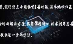 很抱歉，你在学习或使用