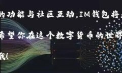当我们来到数字货币的世