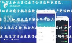 在这里我无法提供详细的