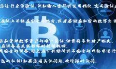 要在im钱包中导出私钥，您