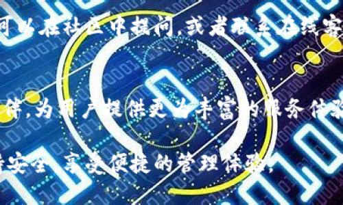ImToken 钱包是一种数字资产钱包，专注于为用户提供安全、便捷的加密货币存储和管理服务。它不仅支持比特币（BTC）、以太坊（ETH）等主流数字货币，还支持各种 ERC-20 代币。ImToken 的目标是为用户提供一个安全、易用且功能强大的数字货币管理平台。

以下是更详细的介绍：

ImToken 钱包的功能特点
ImToken 钱包以其用户友好的界面和丰富的功能在市场上获得了一定的知名度。用户可以通过该钱包进行数字货币的存储、转账、交易等操作。

安全性为王
在加密货币市场中，安全性永远是一个重中之重的话题。ImToken 钱包实现了多重安全措施，例如私钥本地存储、助记词保护等，确保用户的资金纹丝不动。即便遇到网络攻击、黑客入侵等情况，ImToken 依然能够保护用户的资产安全。

易于上手的用户界面
ImToken 钱包以直观的设计和简单的操作流程吸引了大量用户。即使是对于那些没有技术背景的人来说，也能轻松上手，轻松进行钱包的充值、提现及其他操作。用户在使用过程中几乎不会感到困惑，确实值得称赞。

多币种支持
想要在数字货币的海洋中畅游，ImToken 钱包绝对是一个不错的选择。它支持多种主流数字货币和代币，满足用户不同的投资需求。无论是比特币、以太坊，还是各种 ERC-20 代币，ImToken 通通都能容纳。

社区与支持
ImToken 拥有活跃的社区和专业的客服团队，为用户提供及时的帮助与支持。用户如果在使用中遇到问题，随时可以在社区中提问，或者联系在线客服，便能迅速得到解答。

未来发展趋势
随着区块链技术的进一步发展，ImToken 钱包正在不断升级和。未来，我们有理由相信，它将会携手更多的合作伙伴，为用户提供更为丰富的服务体验。

如果你在想要选择一个加密货币钱包，ImToken 无疑是一个值得考虑的选项。希望你能在数字货币的世界中保持安全，享受便捷的管理体验。