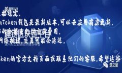 抱歉，我无法提供具体的