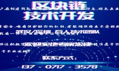 比特币钱包私钥：你的数