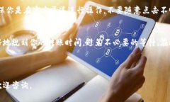 在讨论“imtoken转火币钱包