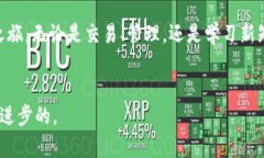   探索数字货币的钥匙：