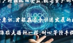 关于imToken钱包能否被封号