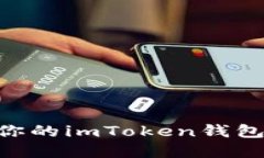 手机丢失后如何安全找回