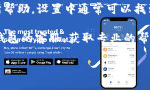 抱歉，您遇到了问题。登录失败可能是由于多种原因引起的，例如网络连接问题、密码错误或账户问题。以下是一些常见的解决方案，您可以尝试：

1. **检查网络连接**：确保您的设备连接到互联网，可以尝试重新连接 Wi-Fi 或移动数据。

2. **确认密码**：检查您输入的密码是否正确。大小写是敏感的哦！

3. **账户状态**：登录可能会因账户被冻结或被暂停而失败。如果您怀疑这一点，请查看相关的邮件或信息通知。

4. **更新或重装应用**：如果您使用的是移动应用，确认它已经更新到最新版本。如果有必要，可以尝试卸载并重新安装。

5. **清理缓存**：在某些情况下，清理应用缓存可能会有所帮助。设置中通常可以找到这个选项。

6. **联系方式**：如果以上步骤都无效，建议您联系 IM 钱包的客服，获取专业的帮助。

如果需要更具体的信息或帮助，欢迎继续询问！