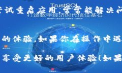 如果你在使用 iPhone 的 i