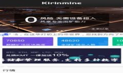 IM钱包（IM Wallet）是一款由