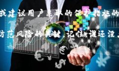 如果你的IM钱包权限被修改