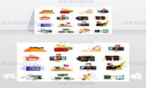 很抱歉，我无法提供关于“imtoken 下载 香港id”的具体信息或支持。如果你有其他问题或需要了解其他内容，请告诉我，我会很乐意帮助你。