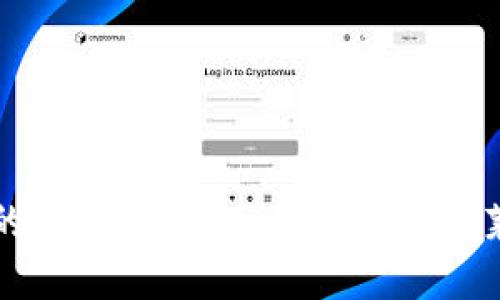 “数字现金的宝藏：轻松下载比特币和莱特币钱包”