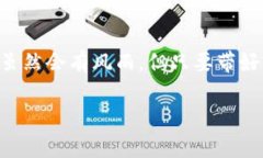 提取FIL币到IM钱包的价格和