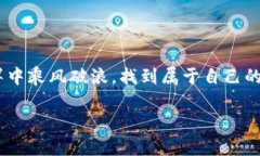 biao ti/biao ti我是要记得带