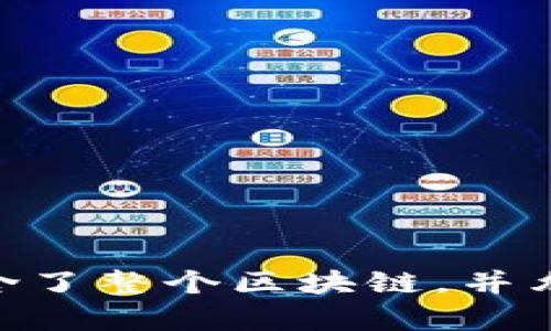 早期的比特币钱包被称为“Bitcoin Core”或“原生比特币钱包”。最初，用户可以通过下载Bitcoin Core客户端来存储和管理他们的比特币。这个钱包是比特币网络的官方客户端，包含了整个区块链，并允许用户直接与网络进行交互。随着时间的发展，逐渐出现了许多其他类型的钱包，包括在线钱包、移动钱包、硬件钱包等，但Bitcoin Core仍然是早期和最具代表性的比特币钱包之一。